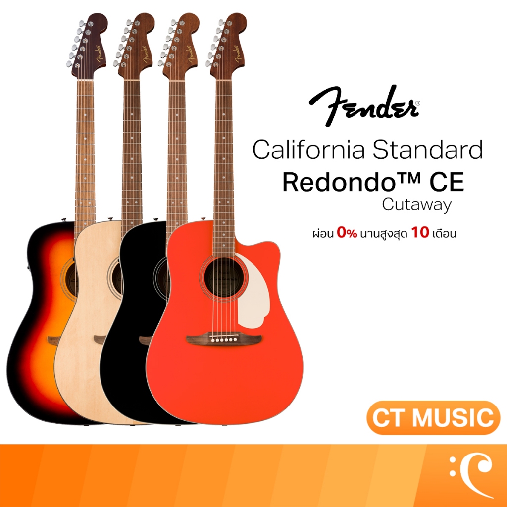 Fender California Standard Redondo Cutaway Acoustic Guitars กีตาร์โปร่งไฟฟ้า กีตาร์โปร่ง กีตาร์