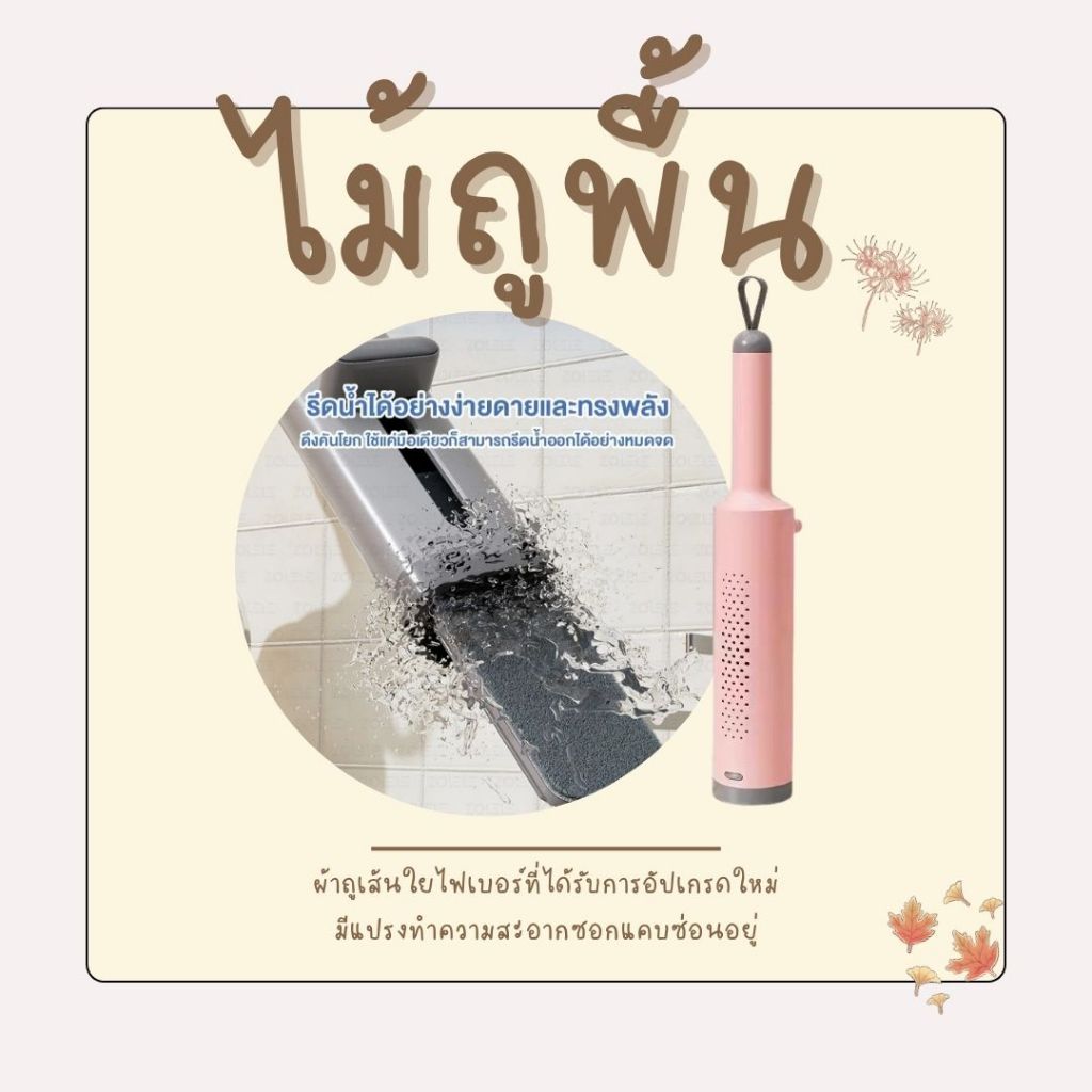 ไม้ถูพื้นขนาดเล็ก ไม้ม็อบขนาดเล็ก Cleaning Mini Mop ไม่ต้องบีบด้วยมือ พกพาได้ง่าย