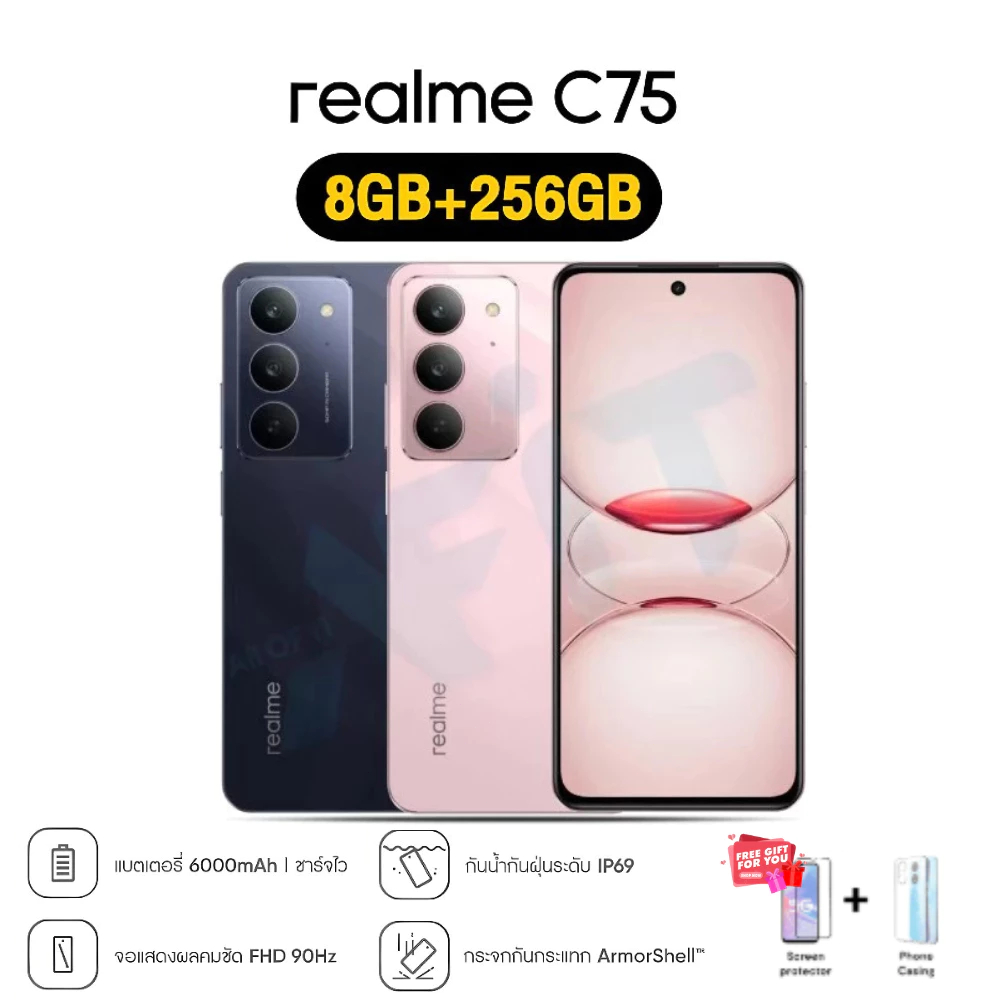 Realme C75 ของแท้ ประกันศูนย์ไทย RAM 8GB+ROM 256GB มือถือเล่นเกมลื่น กล้องสวย แบตอึด
