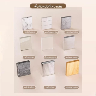 ตะขอ 5 ชิ้น ลายระลอกน้ำ รับน้ำหนักได้มาก ใช้งานง่าย สะดวก เหมาะสำหรับผนังหลากหลายประเภท ตะขอติดผนัง