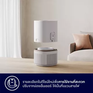 Electrolux เครื่องฟอกอากาศ พร้อมตัวกรอง 5 ขั้นตอน สำหรับห้องขนาด 29 ตร.ม. UltimateHome 300 รุ่น EP32-26UGA
