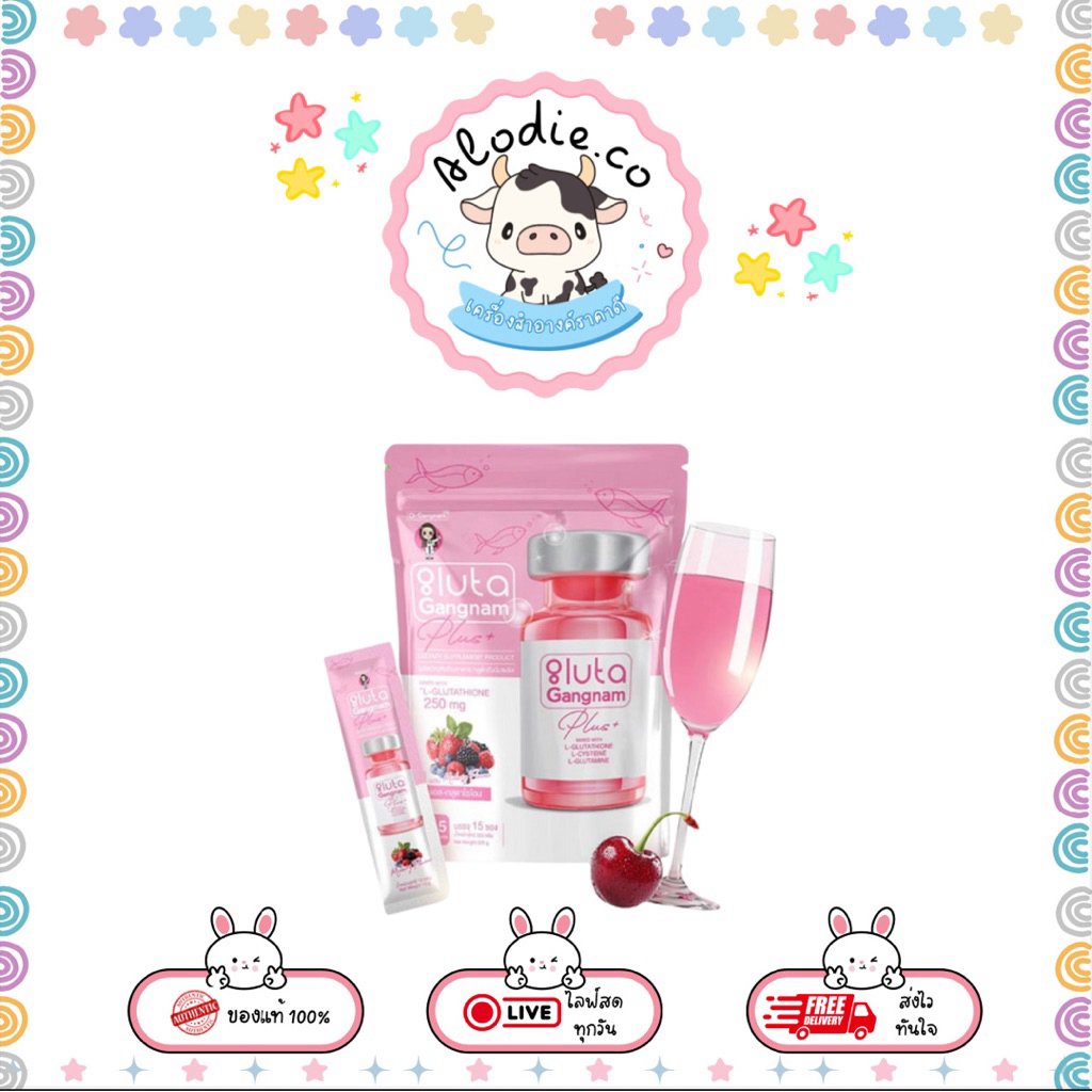 กลูต้ากังนัม DR.GANGNAM GLUTA NEX  1 ห่อ มี 15 ซอง