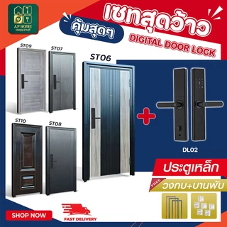 ประตูเหล็กดีไซน์ใหม่ รูตาแมว สำหรับใช้ภายในและภายนอก ขนาด 80*200 cm และ 90*200 cm พร้อมติดตั้ง คุณสมบัติป้องกันปลวก