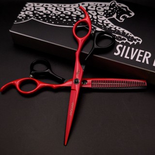 ถูก/แท้ Jaguar 1คู่ ชุดกรรไกรตัดผม ขนาด 6 นิ้ว (สีแดง+ดำ)