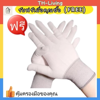 TH-Living คู่คุณภาพสูงไนลอน PU เคลือบถุงมือความปลอดภัยลื่นทนทาน Anti-Static Maintenance ทํางานถุงมือป้องกัน