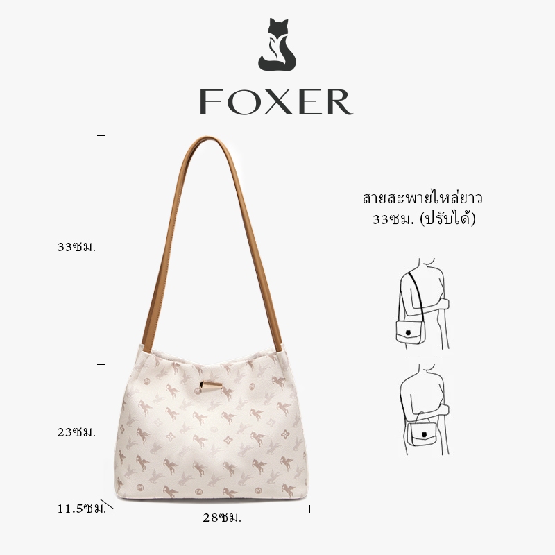 FOXER حقيبة كروس نسائية جلد مطبوع كبيرة — صورة 2