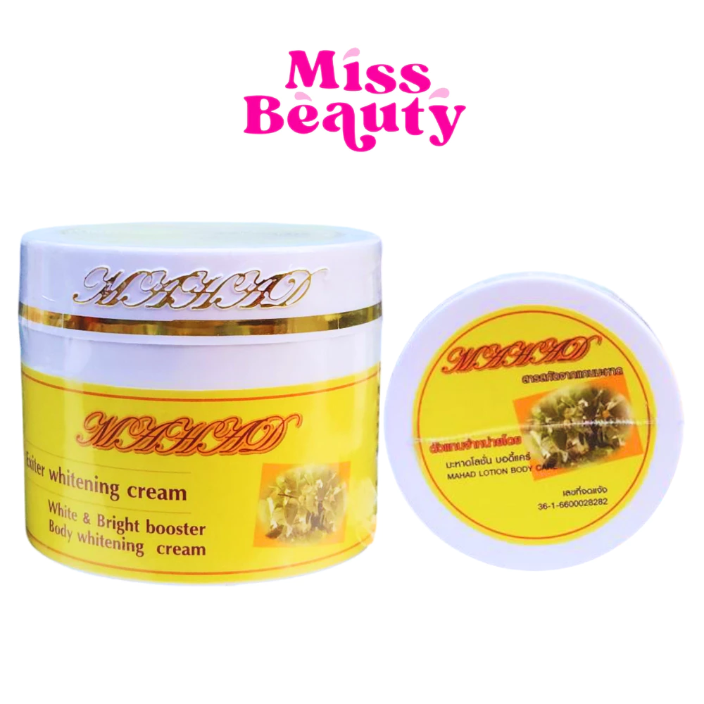 (กระปุก) Mahad Exiter Whitening Cream หัวเชื้อ มะหาด ไวท์เทนนิ่ง ครีม 100 กรัม