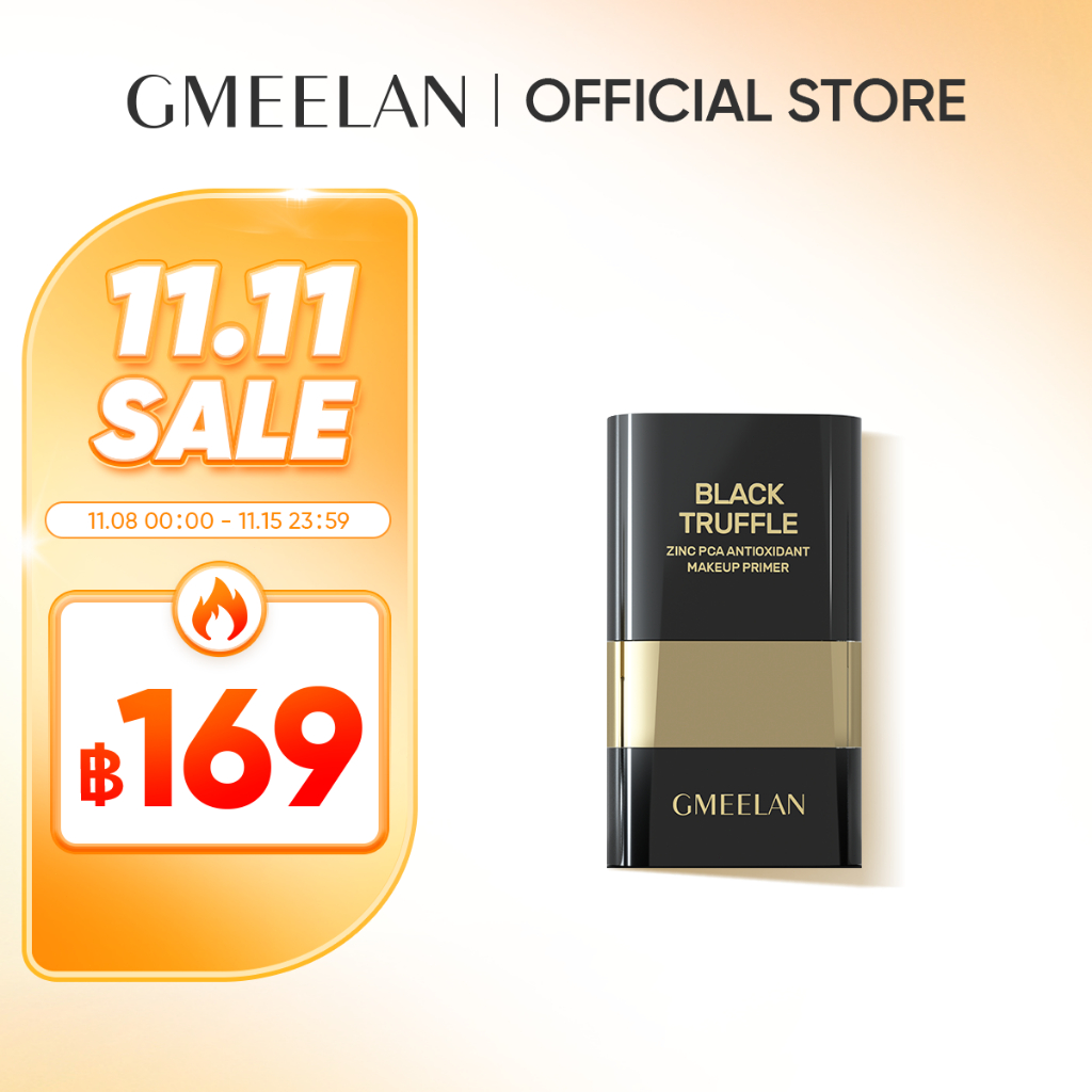 GMEELAN รองพื้นแบบแท่ง  BLACK TRUFFLE ZINC PCA LONG-LASTING Foundation Stick รองพื้นสติ๊ก