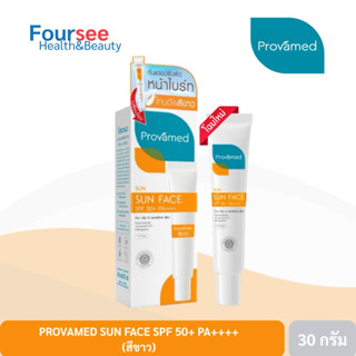 PROVAMED SUN Face SPF 50+ PA+++  (WHITE) 30g. โปรวาเมด ซัน เ…