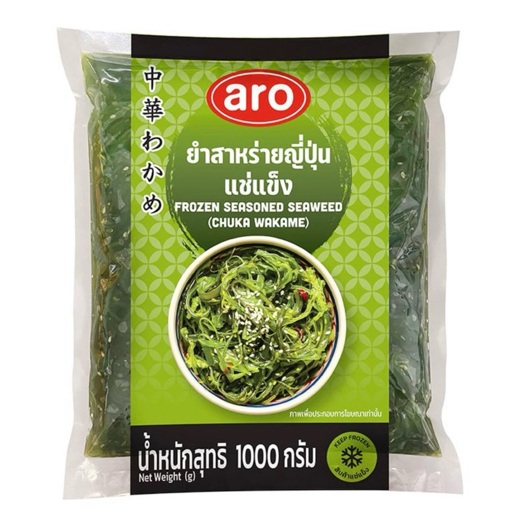 🚗delivery เอโร่ ยำสาหร่ายญี่ปุ่น แช่แข็ง 1 กก.