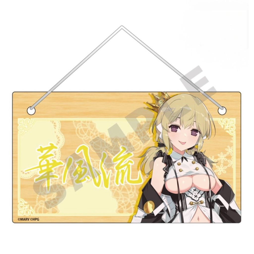 แผ่นป้ายแขวนไม้ คาฟุรุ -เซ็นรัน คางุระ[Senran Kagura Big Breasts Hyper Web Lottery 6th Pie Door Plat