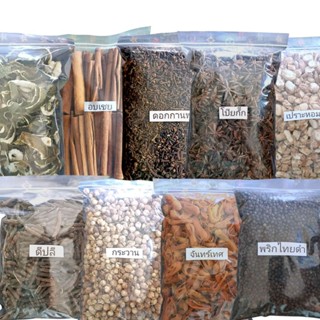 สมุนไพรเครื่องเทศชนิดแห้งเกรดดี | ดีปลี อบเชย ลูกกระวาน พริก…
