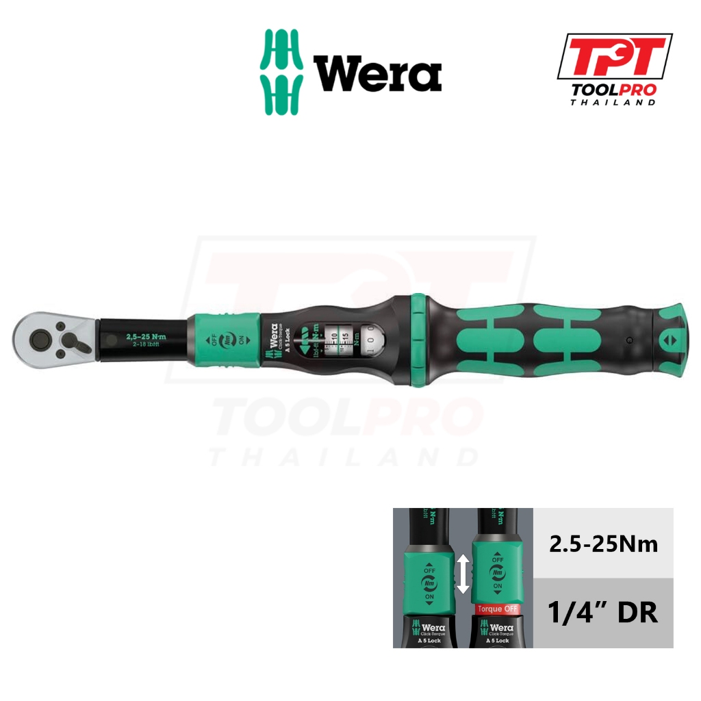 Wera ประแจปอนด์ 1/4" 2.5-25Nm Click-Torque Lock A5, Torque Lock Function (05075690001)