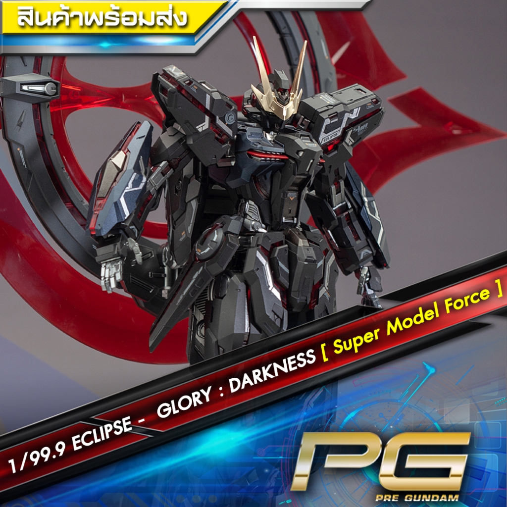 1/99.9 ECLIPSE -  GLORY : DARKNESS [ Super Model Force ]