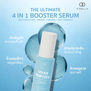 O'DELLA HYA9PEPTIDE PLUS Multi-Effect Rejuvenation Booster Serum ปริมาณ 30 Ml.