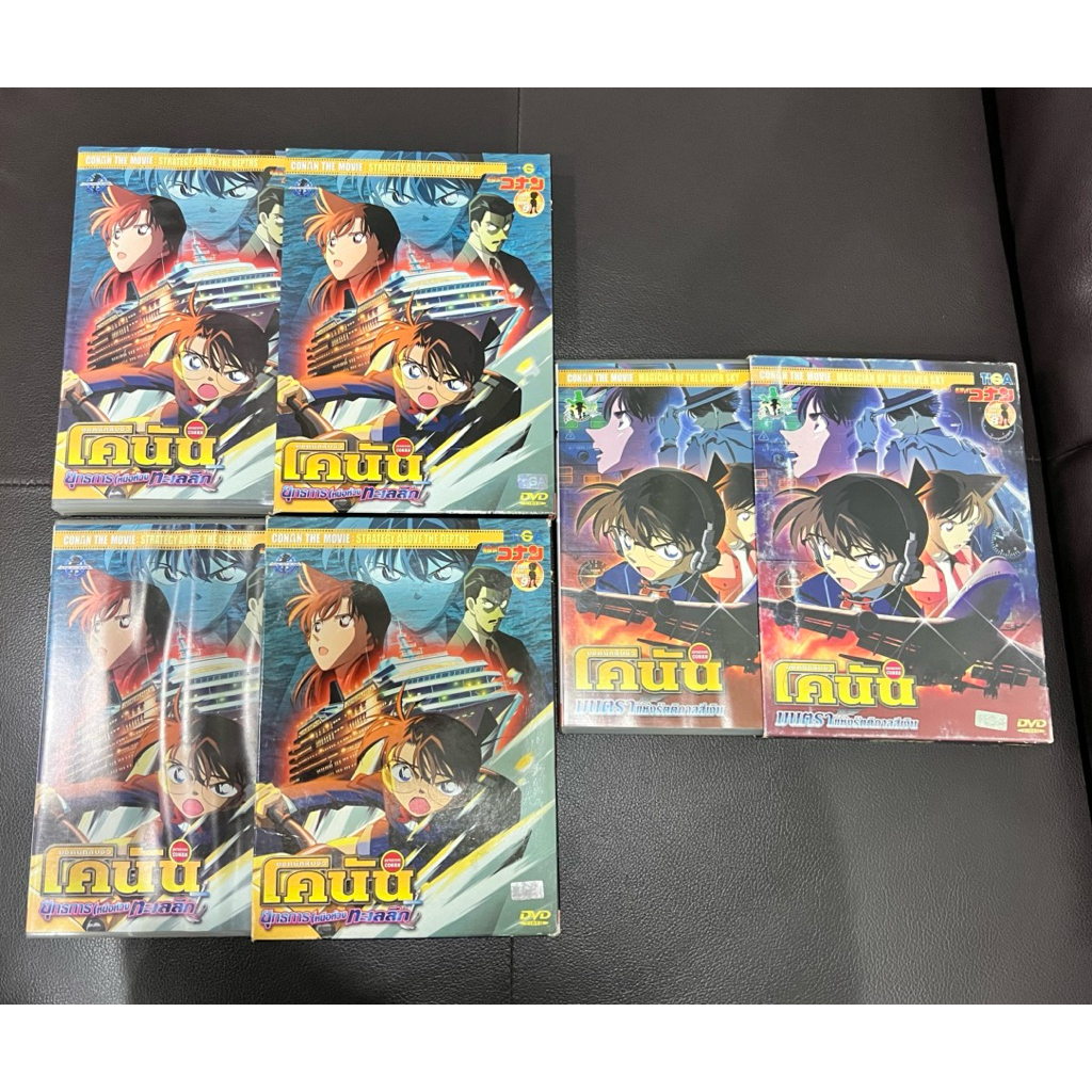DVD CONAN THE MOVIE 8,9