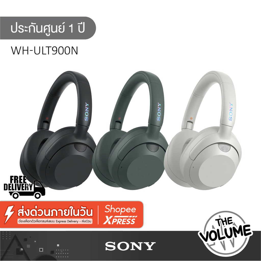 [ส่งด่วนใน 1 ชั่วโมง] Sony WH-ULT900N | Ultra Bass หูฟังบลูทูธไร้สาย