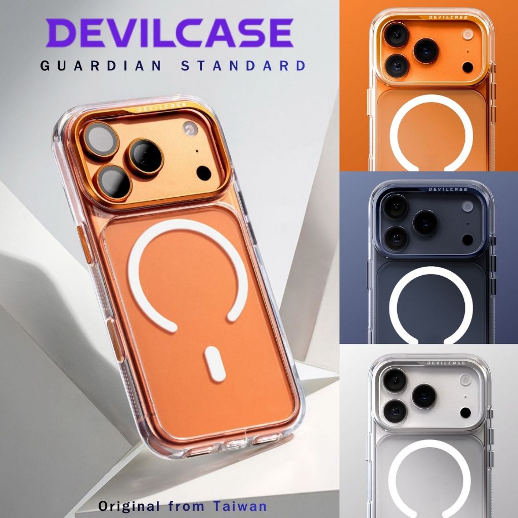 (ส่งทันที) เคส DEVILCASE Guardian Standard 2 สำหรับ iPhone 17 Pro Max / 17 Pro / 16 Pro Max / 16 Pro / 16 Plus / 16