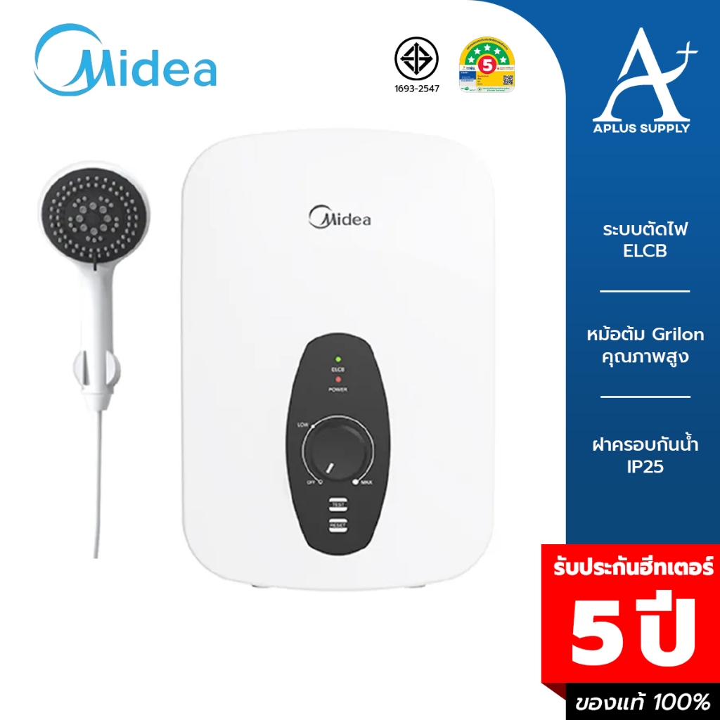 MIDEA เครื่องทำน้ำอุ่น 4500 วัตต์และ 3800วัตต์ รุ่น DSK45Q / DSK38Q / MWH-38QTH(W) / MWH-45QTH(W) รั