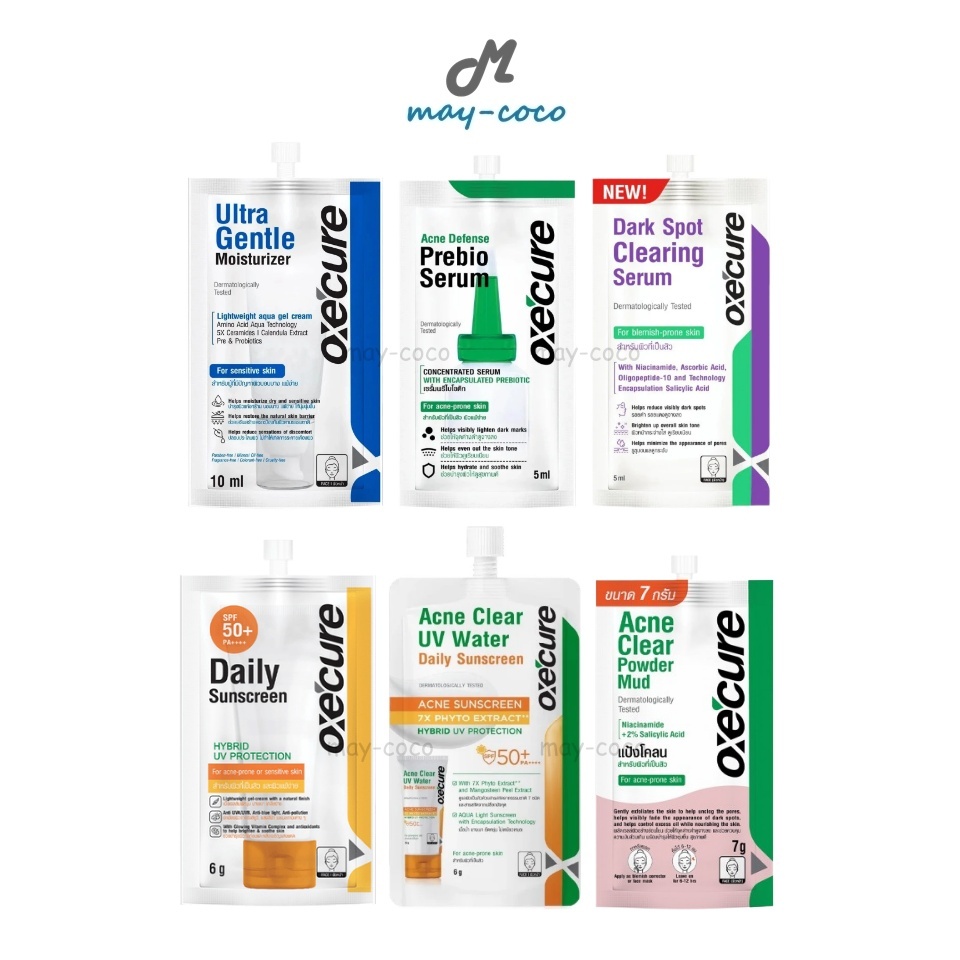 ถูก/แท้/มีไลฟ์ (ซอง) Oxe'cure Moisturizer/Serum/Sunscreen/Powder Mud อ๊อกซีเคียว oxecure มอยส์ เซรั่