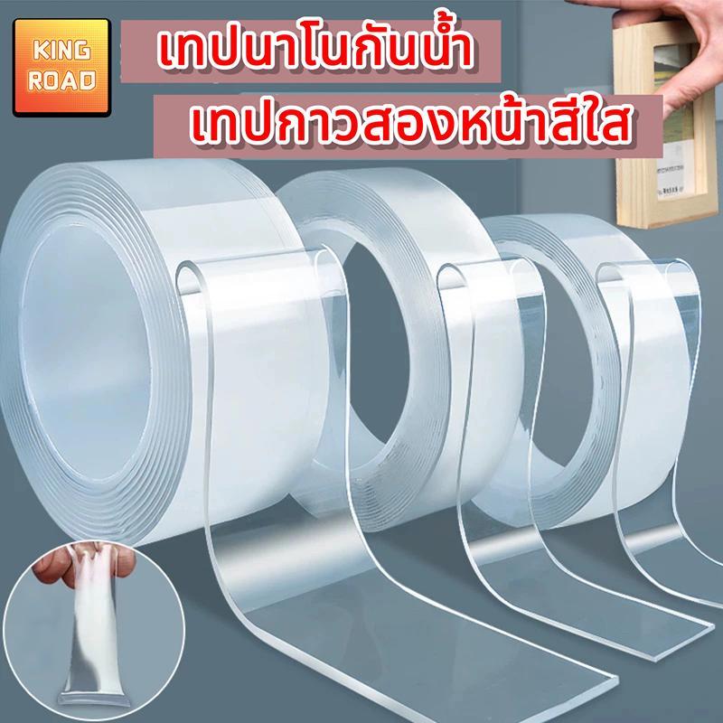 เทปนาโน เทปกาวสองหน้า ติดทน กันน้ำ ขนาด1เมตร/ 3เมตร/ 5เมตร เทปปกป้องบ้าน ฉีกออกง่าย ใช้ซ้ำได้