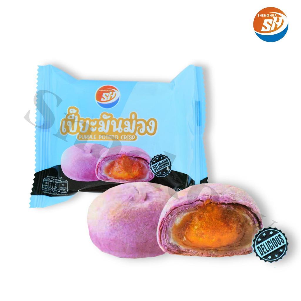 ขนมเปี๊ยะ คละ 3รสชาติ ตรา SHENGHUA ️ยกลัง12แพ็ค/รวม144 ชิ้น!ไส้เปี้ยะมันม่วง,ไส้เปี๊ยะไข่แดง - รูปที่ 3