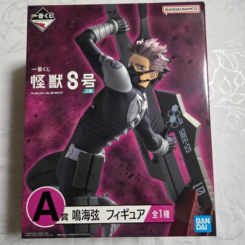 พร้อมส่งจากไทย Narumi Kaiju No.8 ichiban kuji A Prize ผมตั้ง มือหนึ่งลิขสิทธิ์แท้นำเข้าจากญี่ปุ่น @Toyshiw4K