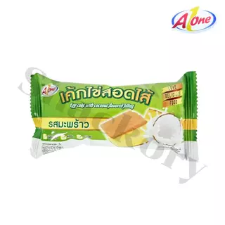 ขนมเค้กไข่สอดไส้รสมะพร้าว ตรา เอวัน ️ยกลัง12กล่อง / รวม 144 ชิ้น! แป้งเนียนนุ่ม หอมไส้ละมุนหวานพอดี