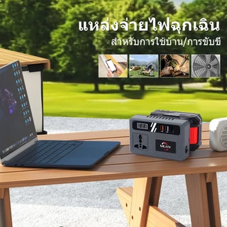 MLHY อินเวอร์เตอร์ไร้สายกำลังสูง 120 วัตต์ ตัวแปลงไฟ 21V ถึง 220V เต้ารับสากลเอาต์พุต USB 3 ช่อง
