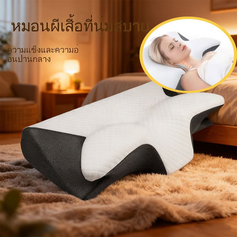 CHT หมอน หมอนหนุน หมอนสุขภาพ ทรงผีเสื้อ หมอนเมมโมรี่โฟม บรรเทาความกดดันที่คอ ขจัดความเจ็บปวด ปรับปรุ