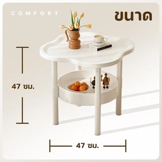 TTM โต๊ะข้างโซฟา 2 ชั้น สไตล์มินิมอล ชั้นวางของข้างเตียง โครงพลาสติก โต๊ะวางของตกแต่งบ้าน