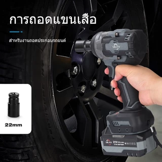 MLHY ประแจกระแทกไร้แปรงถ่าน 800 นิวตันเมตร แรงบิดสูง พร้อมอุปกรณ์เสริมครบชุด ชุดแบตเตอรี่ และระบบหยุดอัตโนมัติ