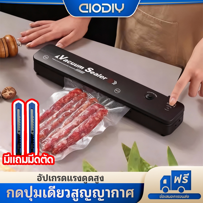【ของขวัญฟรี】AIODIY เครื่องซีลถุง เครื่องซีล เครื่องซีล เครื่องซีลสูญญากาศ เครื่อ