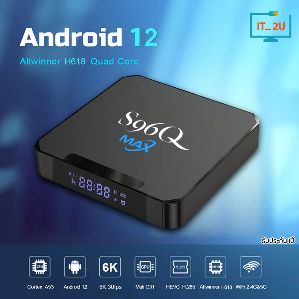 Glink S96Q Max ATV 6K 30fps ตัวแปลงสัญญาณ ภาพคมชัด ความละเอียดสูง