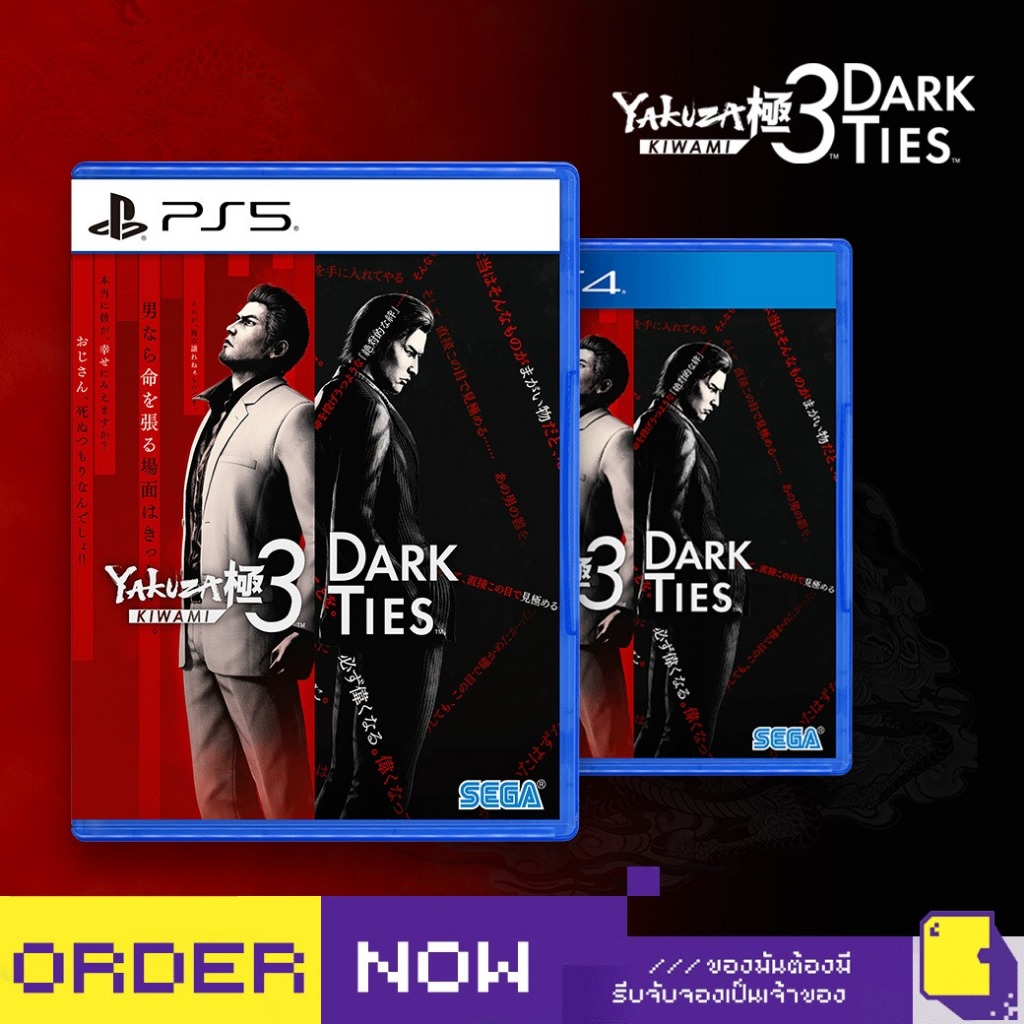 [+..••] พร้อมส่ง | PS5 / PS4 YAKUZA KIWAMI 3 & DARK TIES (เกม PlayStation™🎮)