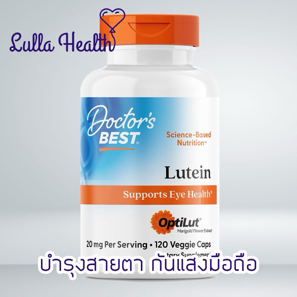 [exp.1/27] 👁️ Doctor's Best Lutein with OptiLut บำรุงสายตา 120 แคปซูล Vegan