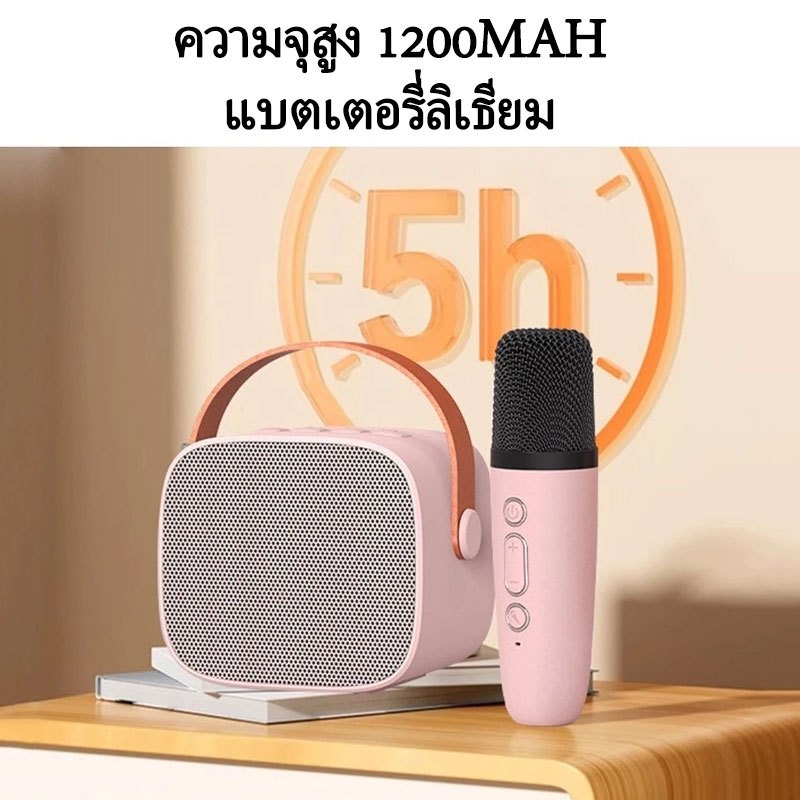 ลำโพงมินิบลูทูธ พร้อมไมโครโฟนโฮม KTV แบบพกพา ของขวัญวันเกิด ลำโพงร้องคาราโอเกะ ของขวัญคริสมาสต์ - รูปที่ 6