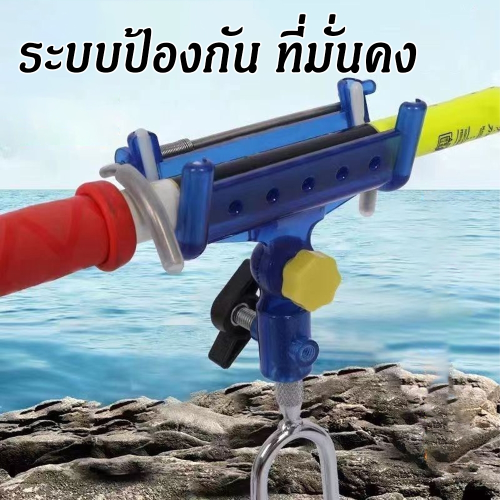 ตัวยึดคันเบ็ดล็อคด้วยตนเอง ตัวยึดป้อมปืนล็อคตัวเอง ตัวยึดคันเบ็ดตกปลา ตัวยึดแท่ง มือยึดแท่ง Sea Rod Self Bullet Dual Use - รูปที่ 2
