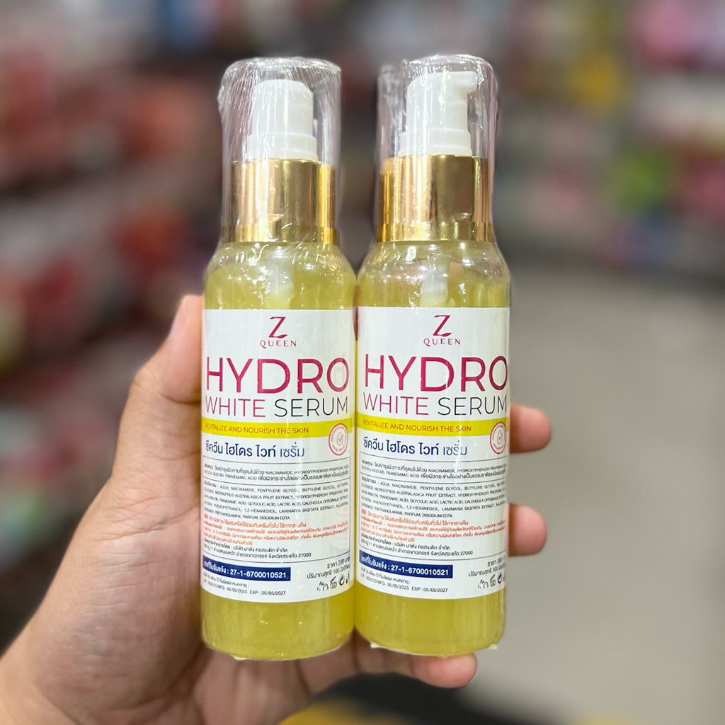 พร้อมส่ง⚡️โดสไฮโดรไวท์ โสมไฮโดร (เซรั่มทาผิวกาย 100 ml) Hydro White Serum