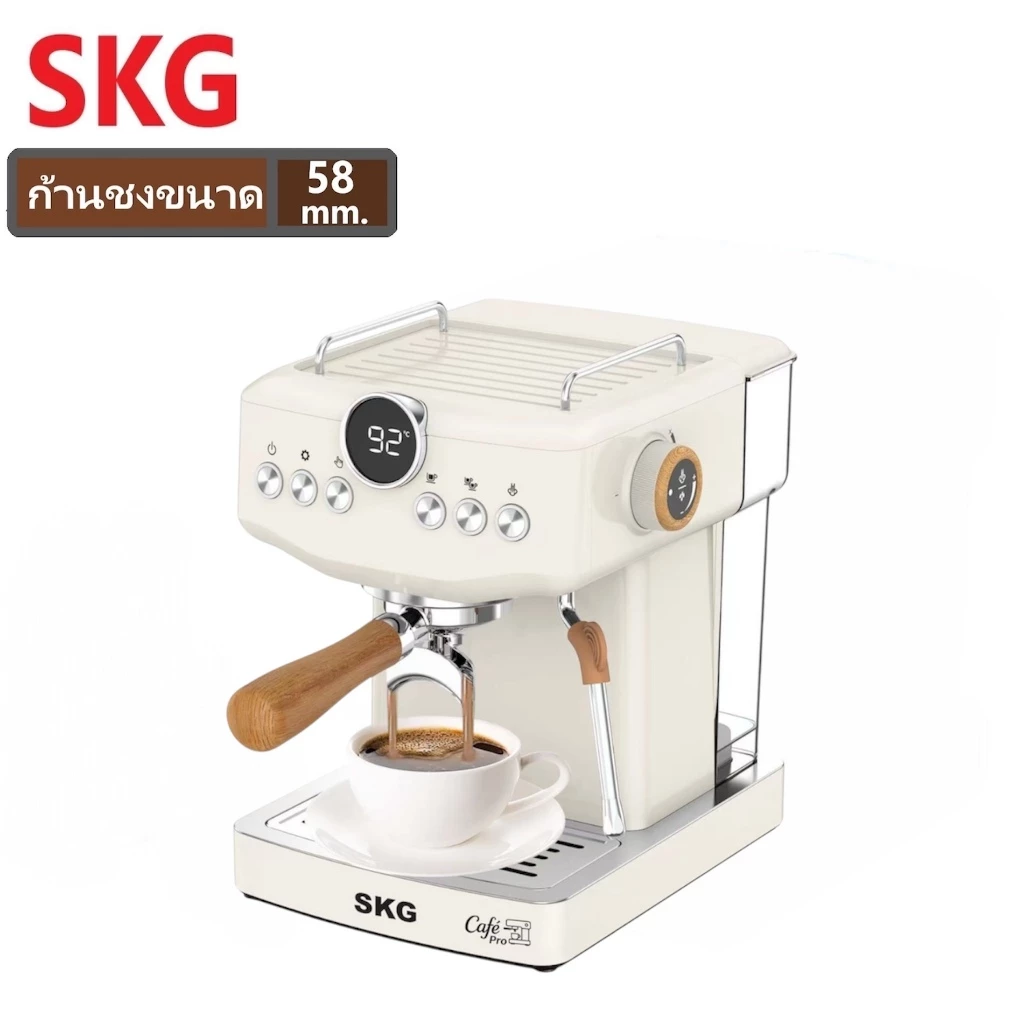 SKG เครื่องชงกาแฟสด SK-1202 ก้านชง 58 มม. กำลังไฟ 1350W สามารถตั้งอุณหภูมิในการชง และสตีม รับประกัน 1 ปี