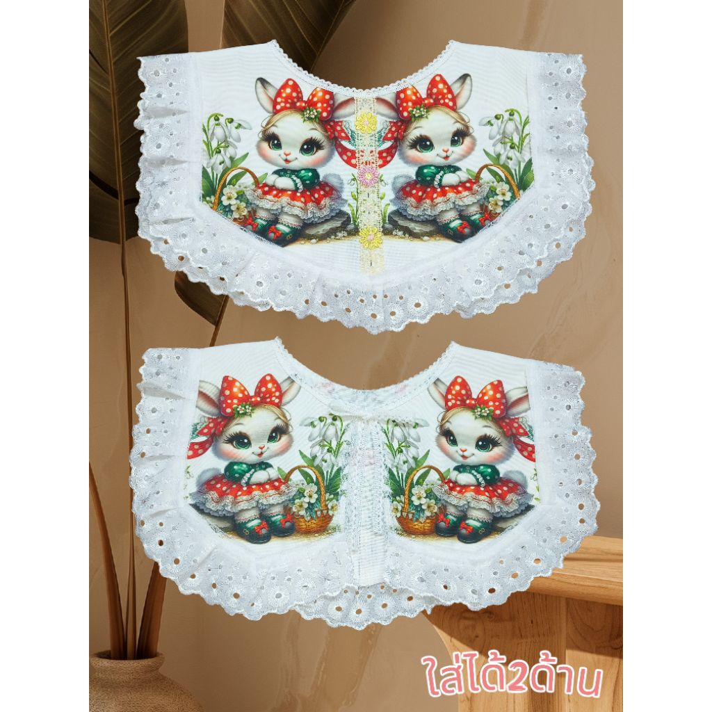 ปกเสื้อวินเทจ ปกบาร์บี้ ลายหน้าหลัง ใส่ได้2ด้าน