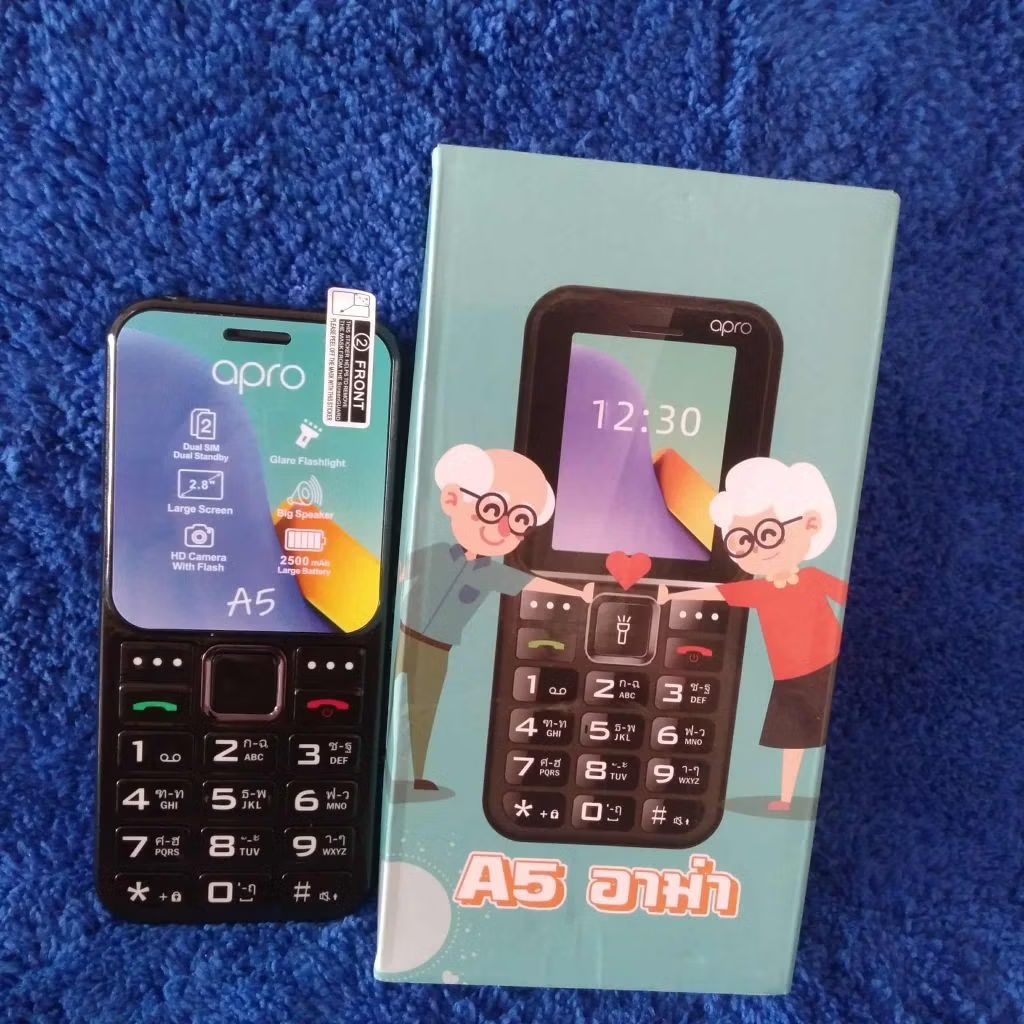 โทรศัพท์มือถือ ปุ่มกด รุ่นนอาม่า