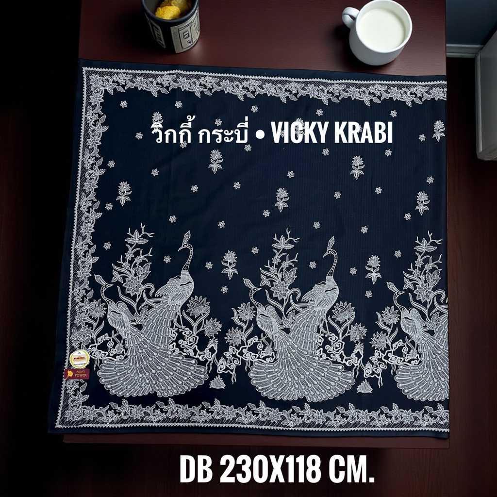 ผ้าปาเต๊ะดำขาว ลายดอกและลายนกยูง เนื้อ Dobby พรีเมียม ขนาด 230x118 ซม. ผ้านุ่ง ผ้าโบราณ ผ้าไทย (เลือกแบบได้)