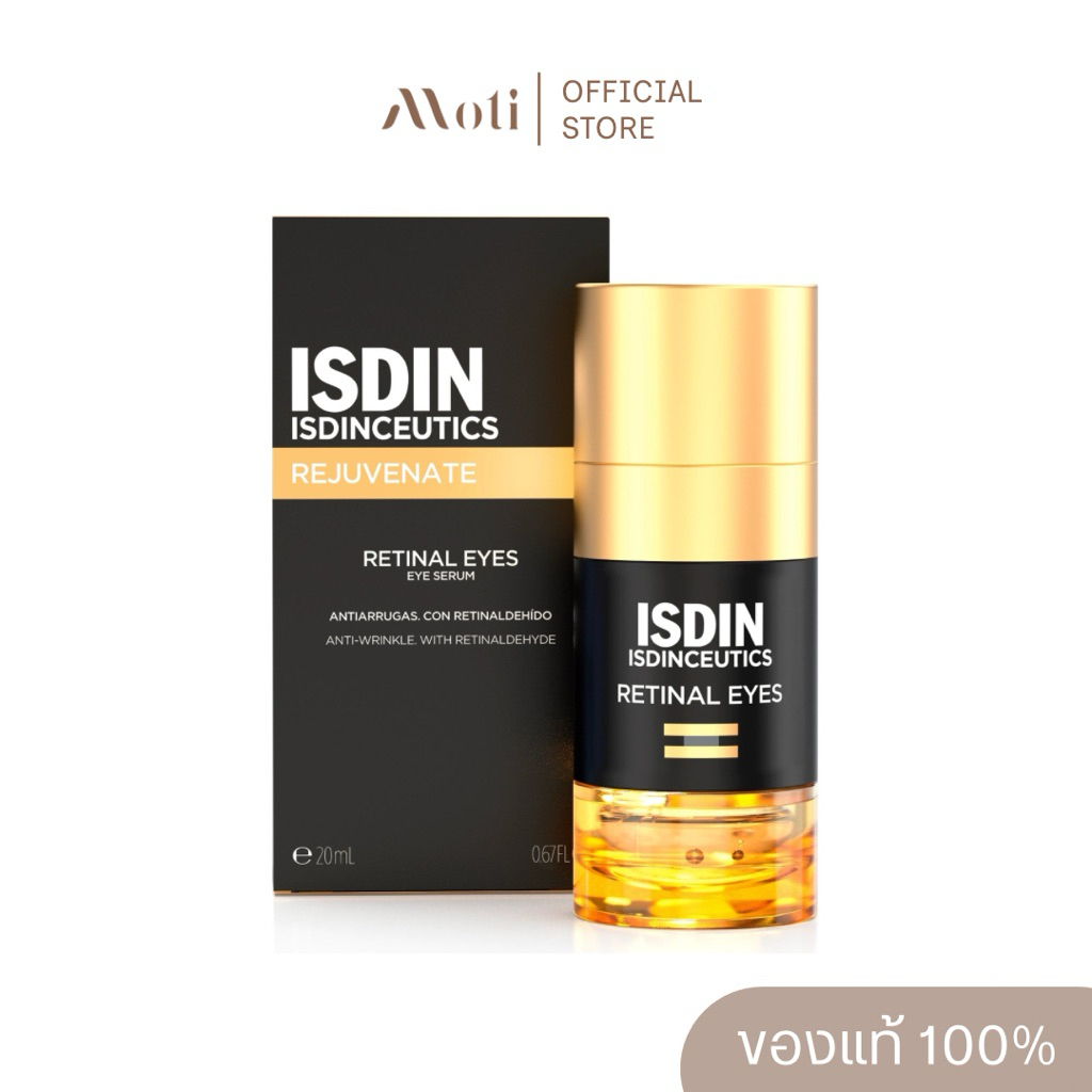 ISDIN ISDINCEUTICS RETINAL EYES 20ml