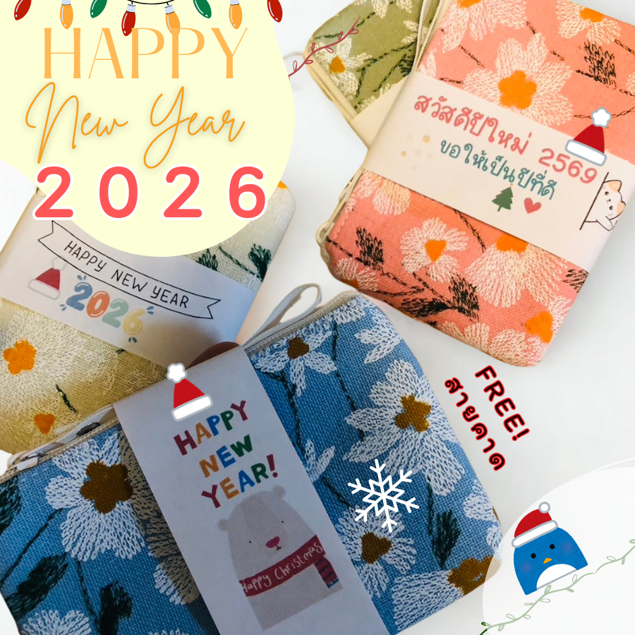 ส่งภายในวัน จากไทย GIFT ของขวัญปีใหม่ 2026 กระเป๋าเงินลายยิบโช ลายญี่ปุ่น กระเป๋าสตางค์ ฟรีสายคาด