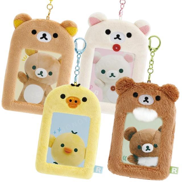 พวงกุญแจใส่รูป frame card holder ขน  rk Rilakkuma 8 x 12.5 x 1.5 cm นำเข้าจากญี่ปุ่น