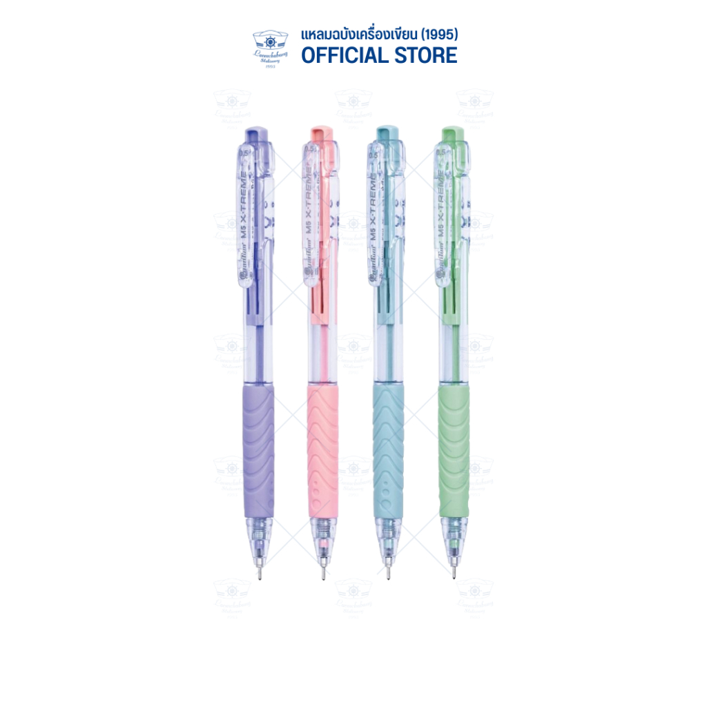 [LS1995] M5-X-TREME ปากกาลูกลื่น 0.5 มม น้ำเงิน ควอนตั้ม คละสี 1 ด้าม