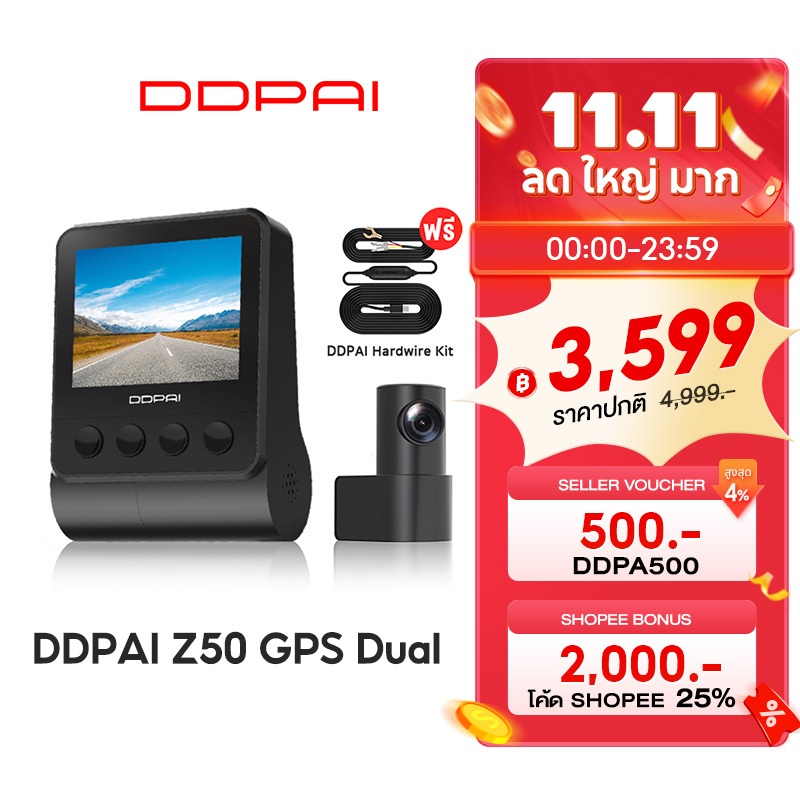 DDPAI Z50 GPS Dual 4K Front and Rear Dash Cam 2160P Full HD  กล้องติดรถยนต์ เทคโนโลยี ADAS