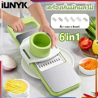 IUNYK ชุดอุปกรณ์หั่นผักผลไม้ เครื่องสไลด์ผักผลไม้ มี6ใบมีด และที่ป้องกันมือ