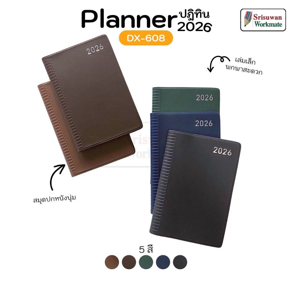 DX608 คละสีปก Schedule Book 2026 ขนาดพกพา 7.2x10.5 ซม. ปกหนัง กันน้ำ 2569 Year Month Plan My Planner